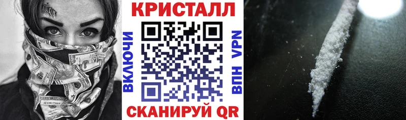 hydra маркетплейс  Новороссийск  АМФЕТАМИН 98% 
