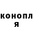 Кодеиновый сироп Lean Purple Drank Serg Galayda