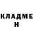 ГАШИШ гарик Lee Gregory