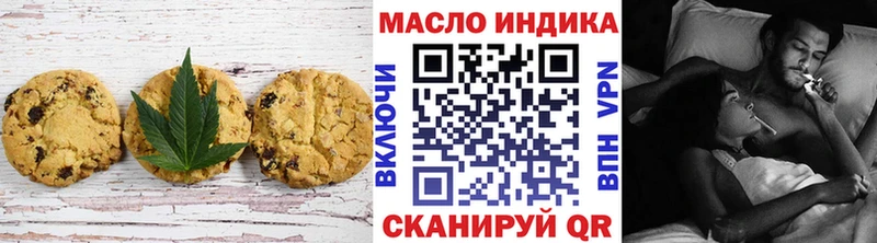Печенье с ТГК марихуана кракен зеркало Новороссийск продажа наркотиков