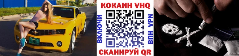 Кокаин Перу  Новороссийск 