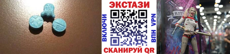 ЭКСТАЗИ диски Новороссийск