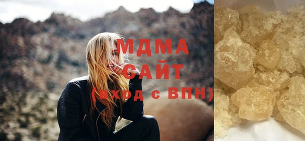 мефедрон мука Алзамай