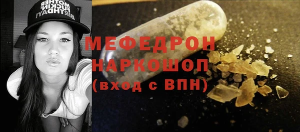 гидропоника Аркадак