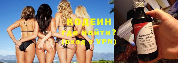 винт Армянск