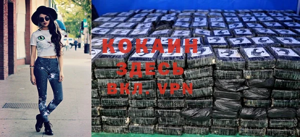 кокаин премиум Балабаново