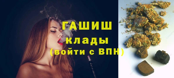 гидропоника Аркадак