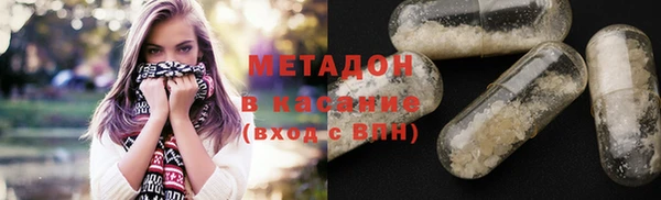 ALPHA-PVP Алексеевка