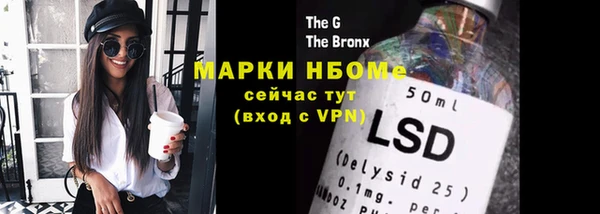 гидропоника Аркадак