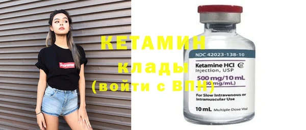 гидропоника Аркадак