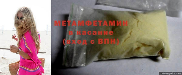 гидропоника Аркадак