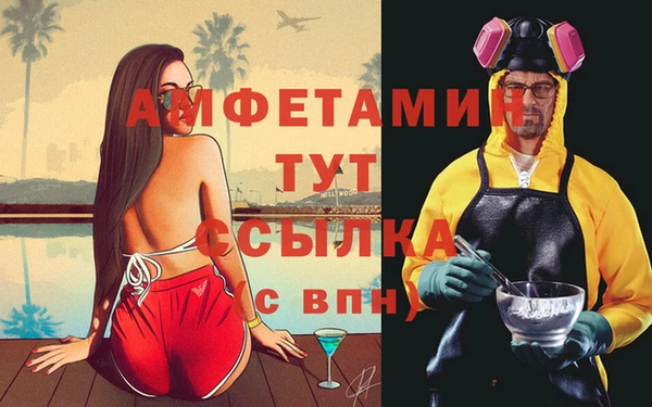 эйфоретик Арсеньев