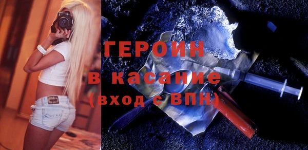 винт Армянск