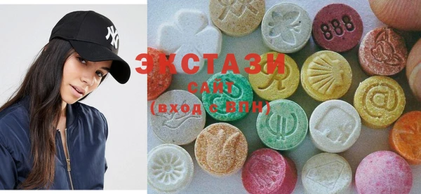 винт Армянск