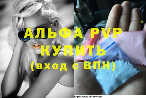 винт Армянск