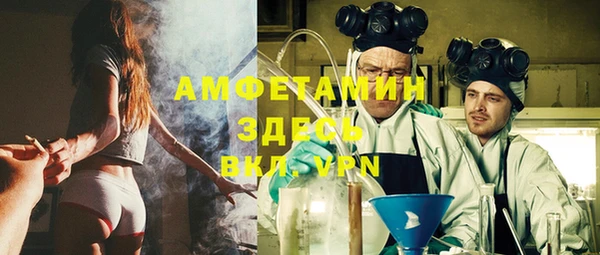 винт Армянск