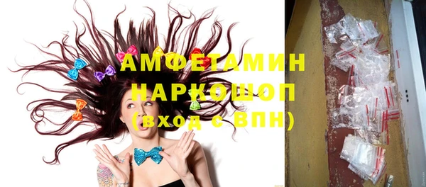 мефедрон мука Алзамай