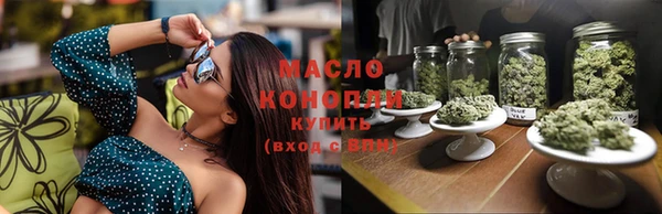 гидропоника Аркадак