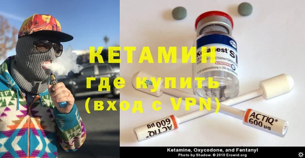 гидропоника Аркадак