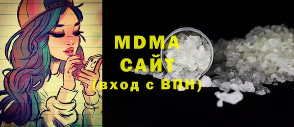 ALPHA-PVP Алексеевка
