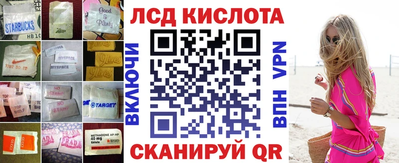 KRAKEN маркетплейс  Новороссийск  Лсд 25 экстази кислота 