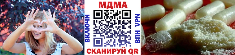 цена наркотик  Новороссийск  MDMA VHQ 