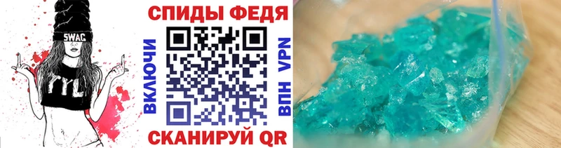 наркота  Новороссийск  МЕТАМФЕТАМИН мет 