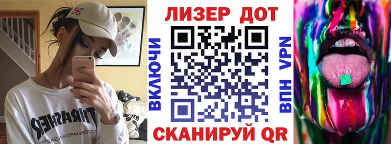 Наркотические марки 1,5мг  Новороссийск 