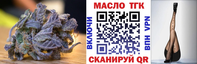 ТГК Wax  купить  сайты  Новороссийск 
